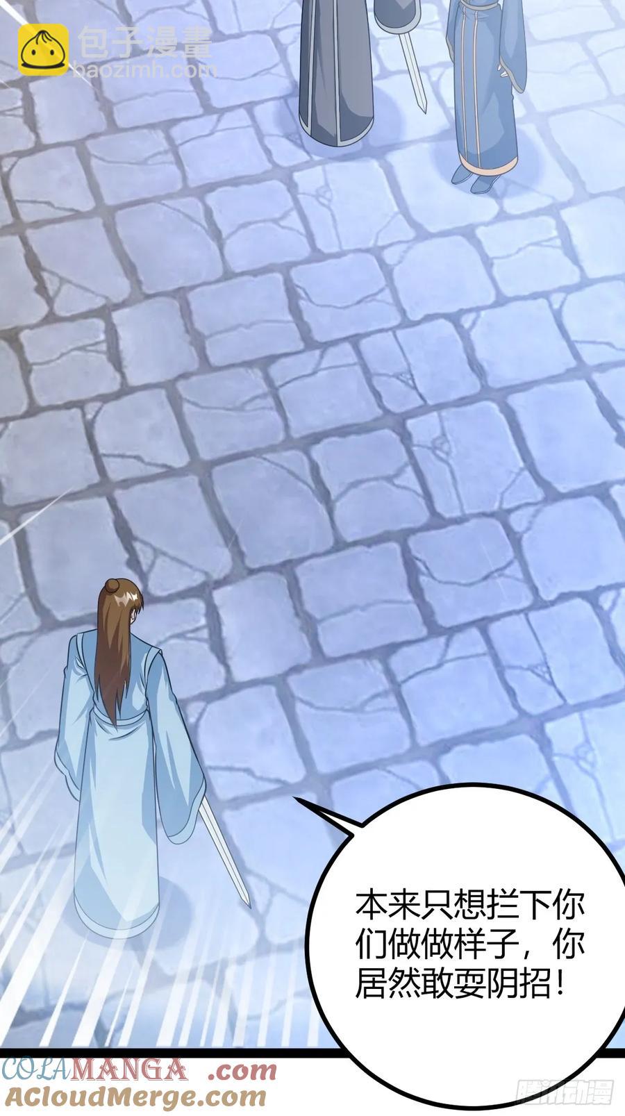 79 冥神宗出手了！(1/2)-第111话