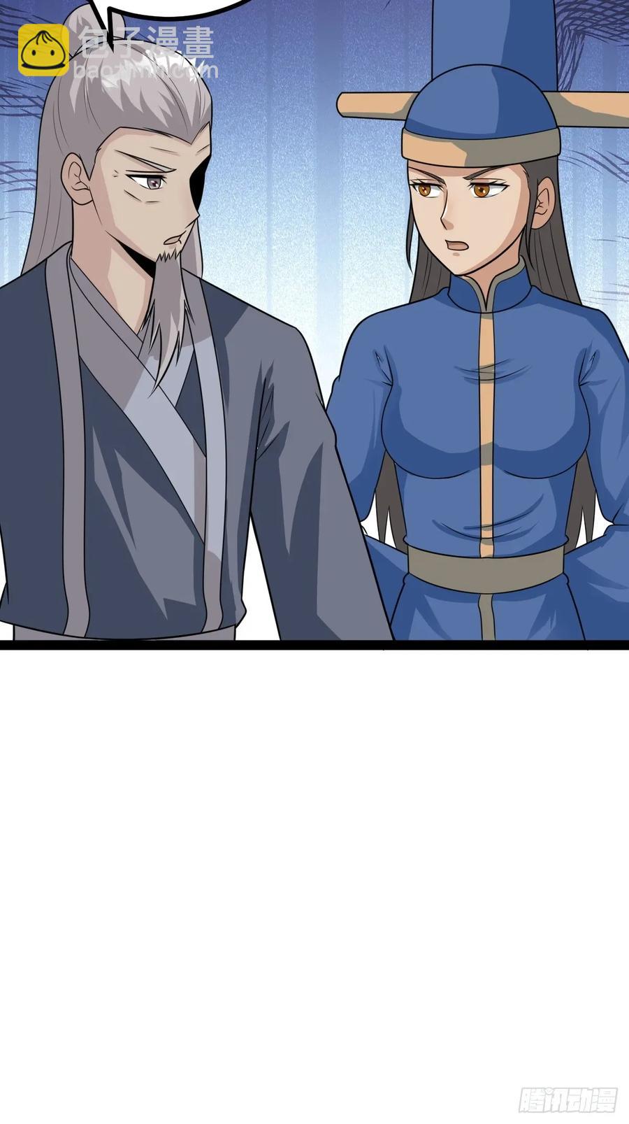 79 冥神宗出手了！(1/2)-第111话