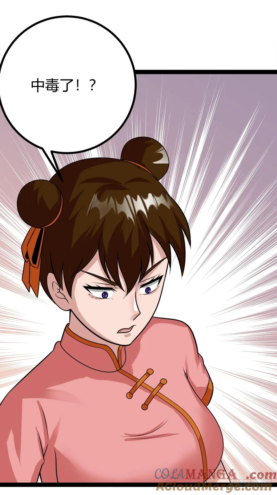 79 冥神宗出手了！(1/2)-第111话