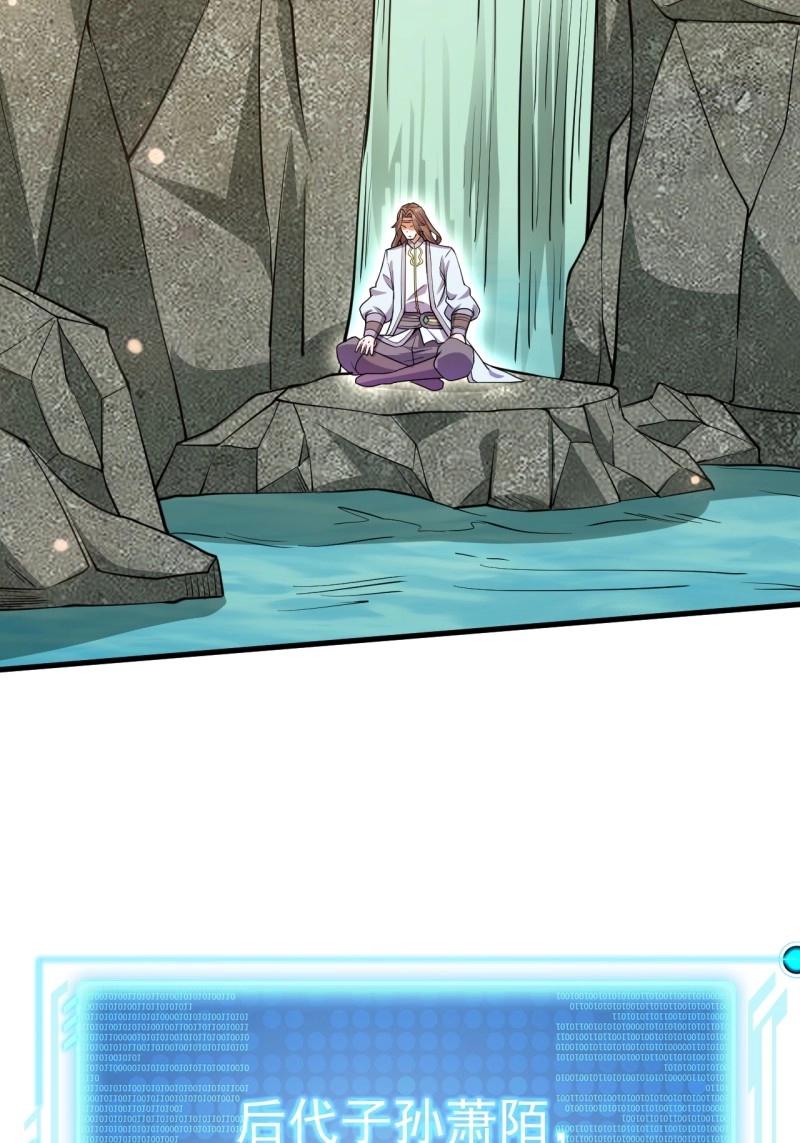 第32话 记忆苏醒(1/2)-第79话