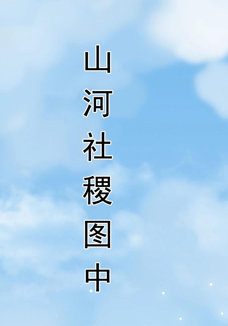 第32话 记忆苏醒(1/2)-第79话