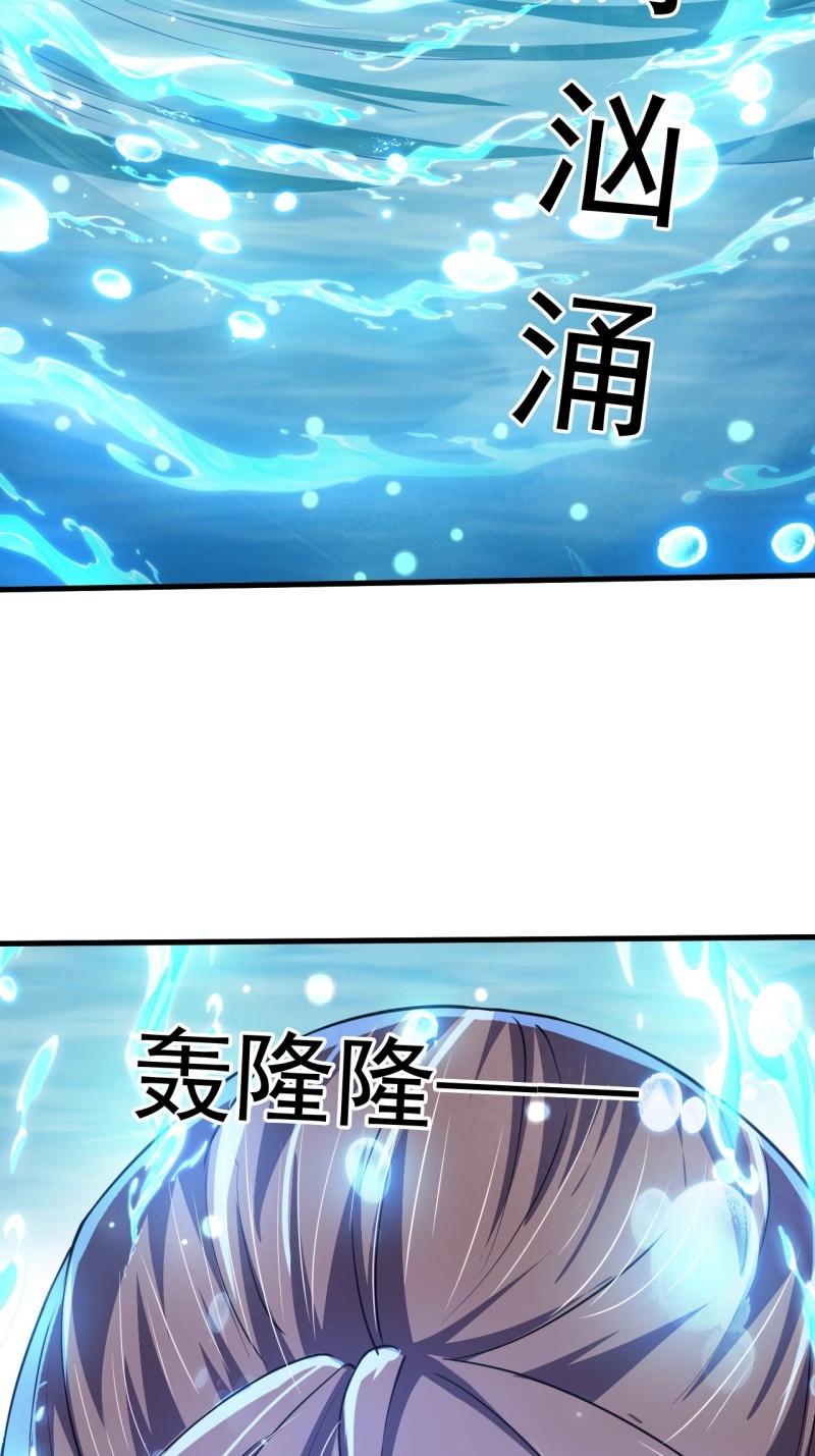 第32话 记忆苏醒(1/2)-第79话