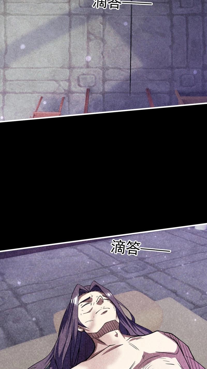 第32话 记忆苏醒(1/2)-第79话