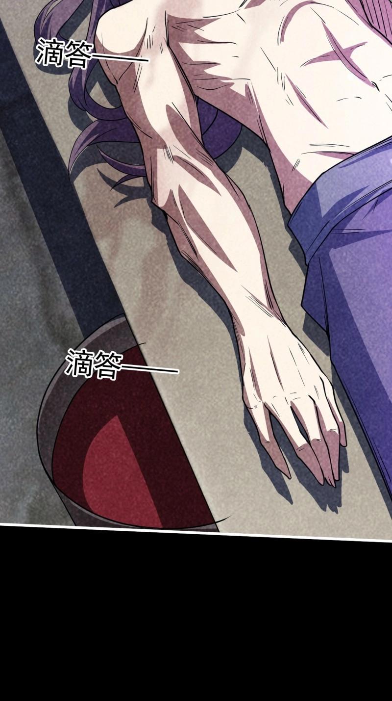 第32话 记忆苏醒(1/2)-第79话