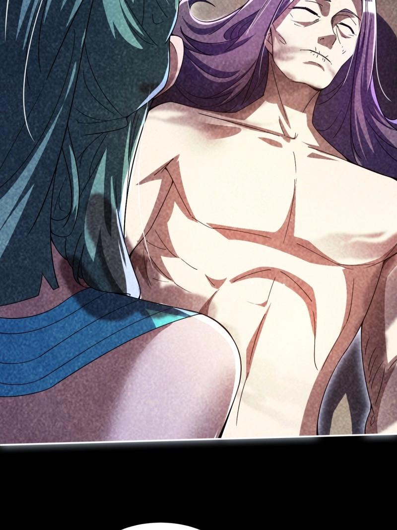 第32话 记忆苏醒(1/2)-第79话