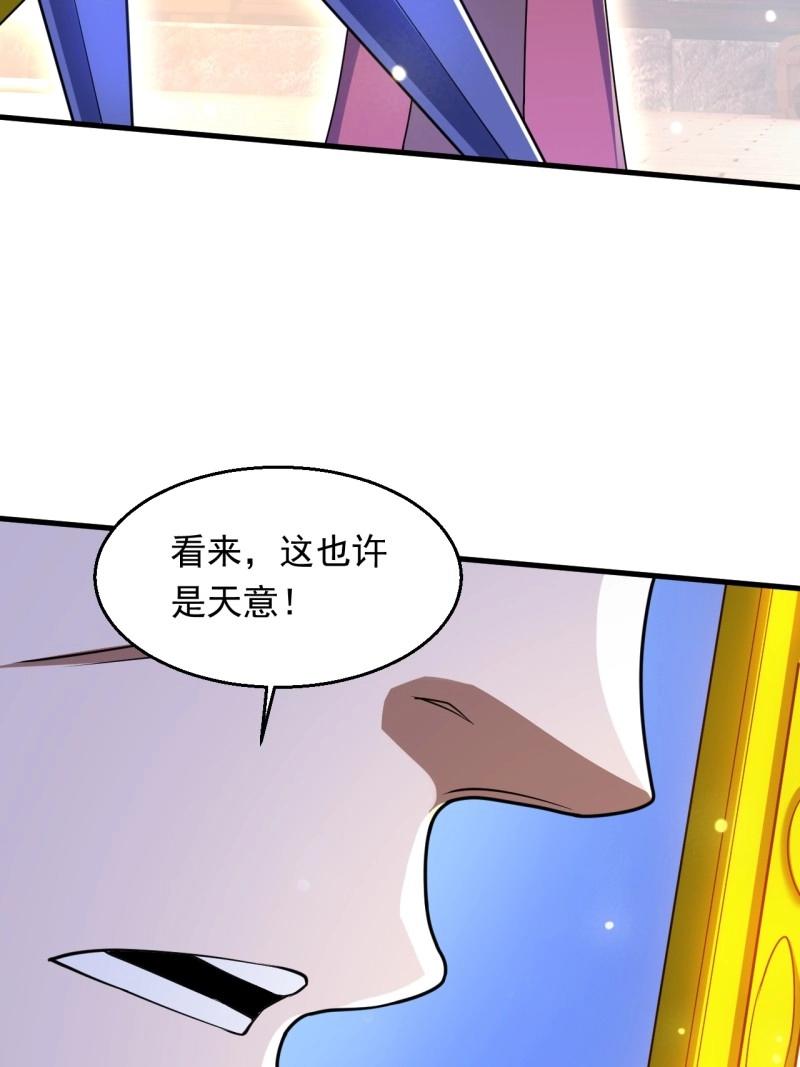 第32话 记忆苏醒(1/2)-第79话