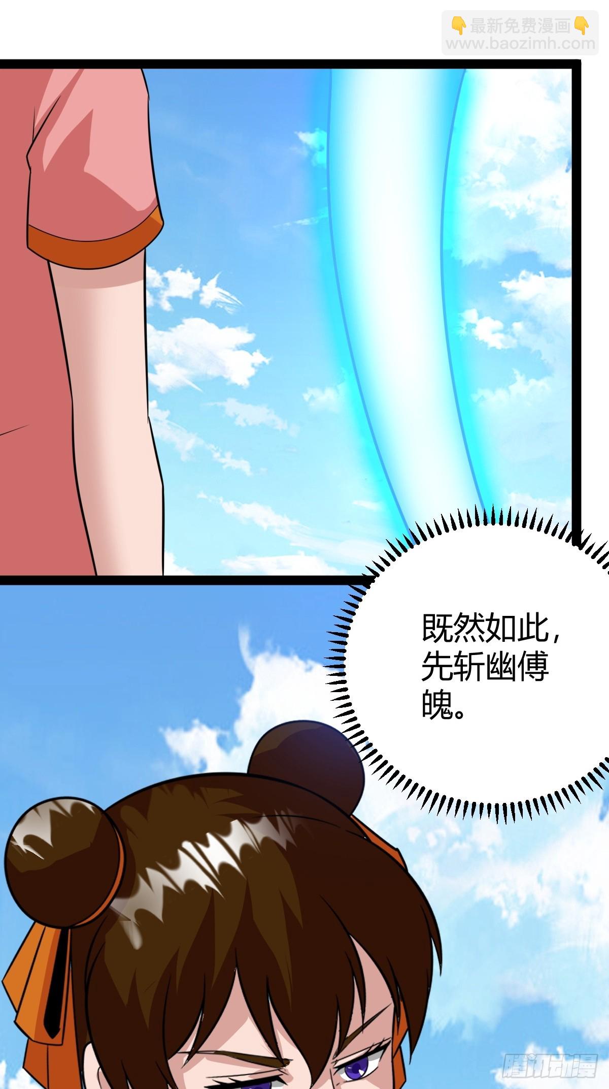 81 剑阵的洗礼(1/2)-第113话