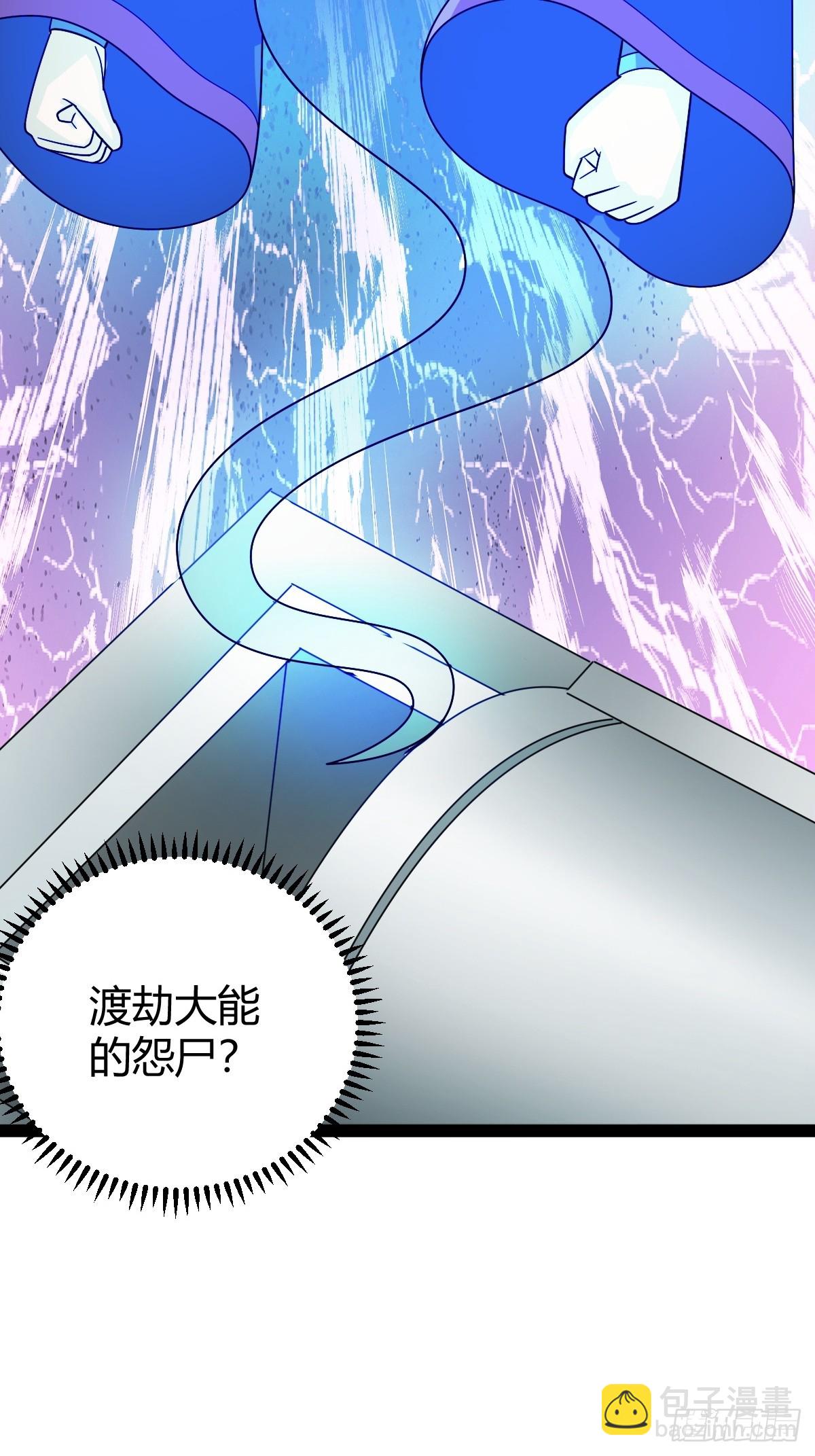 81 剑阵的洗礼(1/2)-第113话