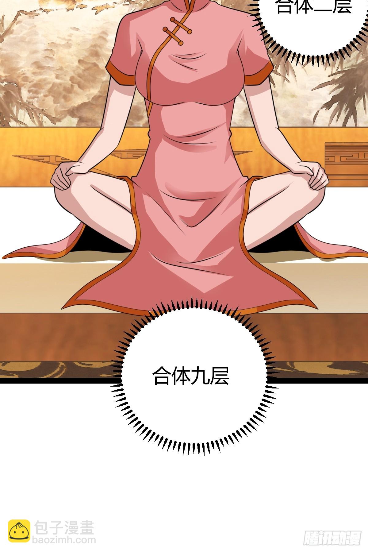 81 剑阵的洗礼(1/2)-第113话