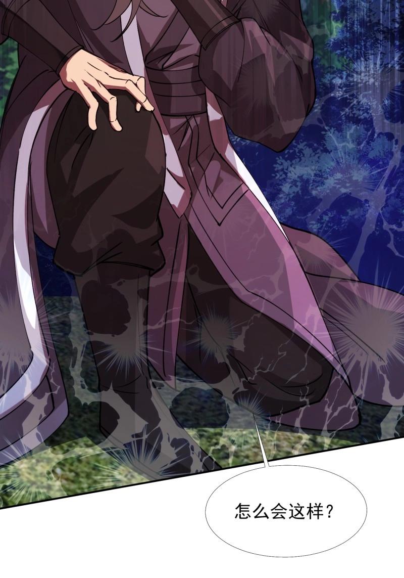 第34话 商议叛乱(1/2)-第81话