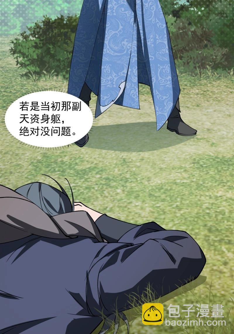 第34话 商议叛乱(1/2)-第81话