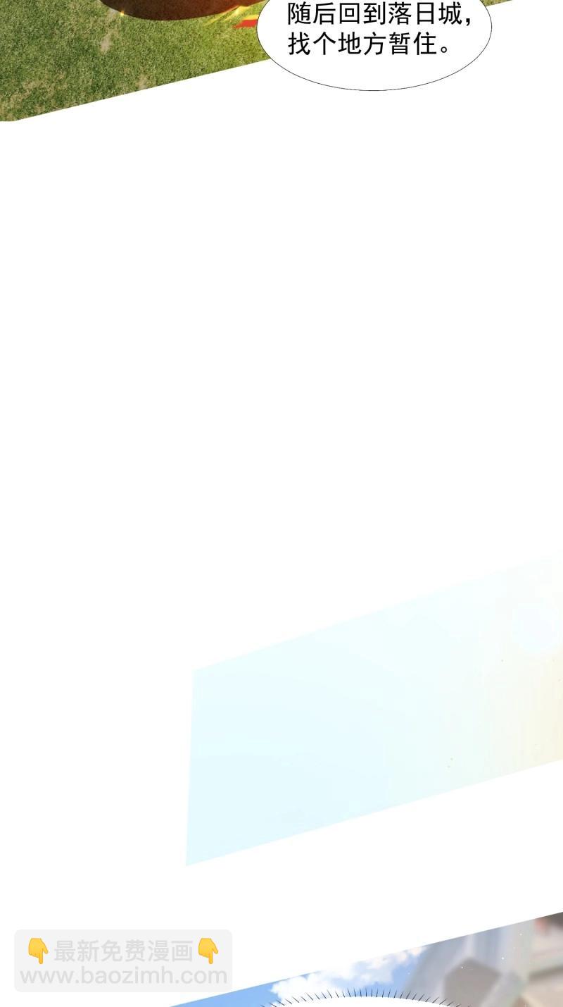 第34话 商议叛乱(1/2)-第81话