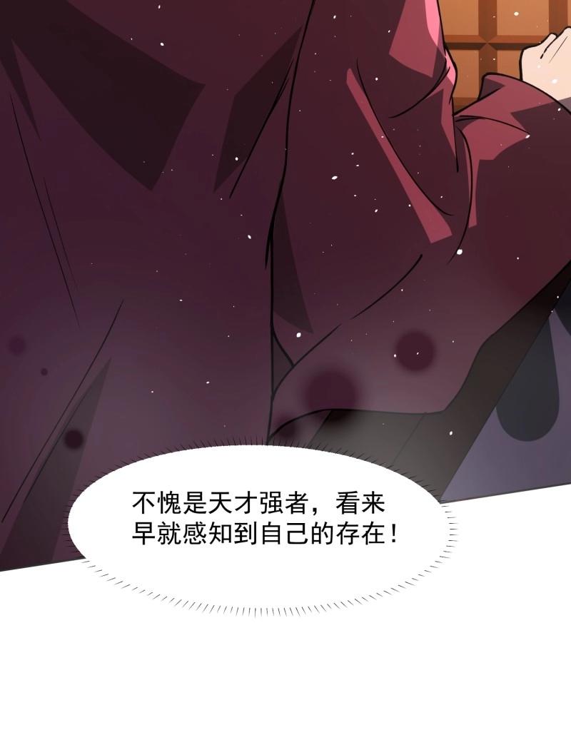 第34话 商议叛乱(1/2)-第81话