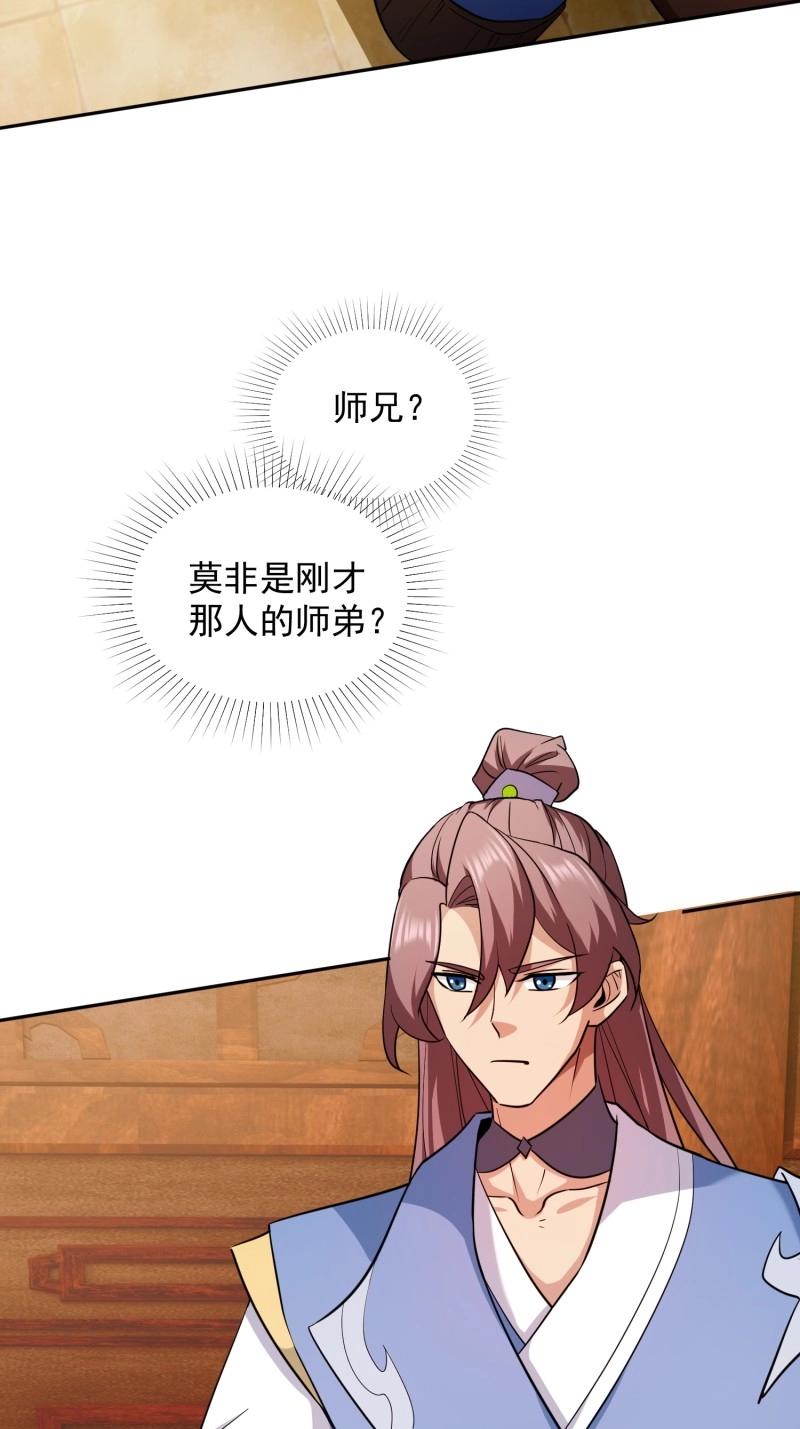 第34话 商议叛乱(1/2)-第81话