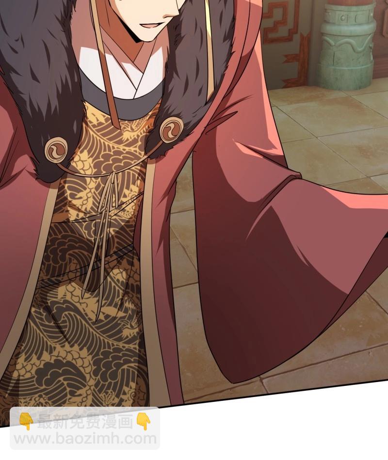 第34话 商议叛乱(1/2)-第81话