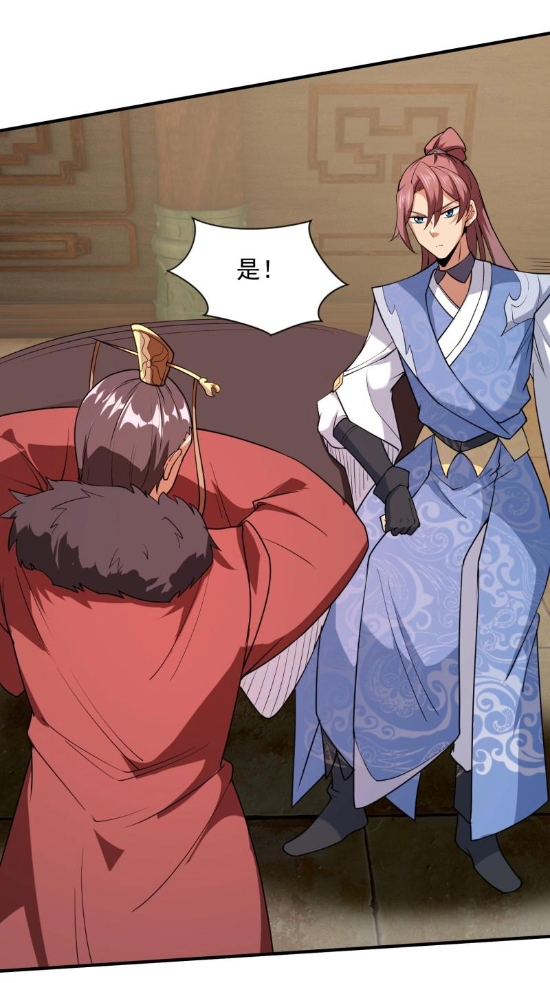 第34话 商议叛乱(1/2)-第81话