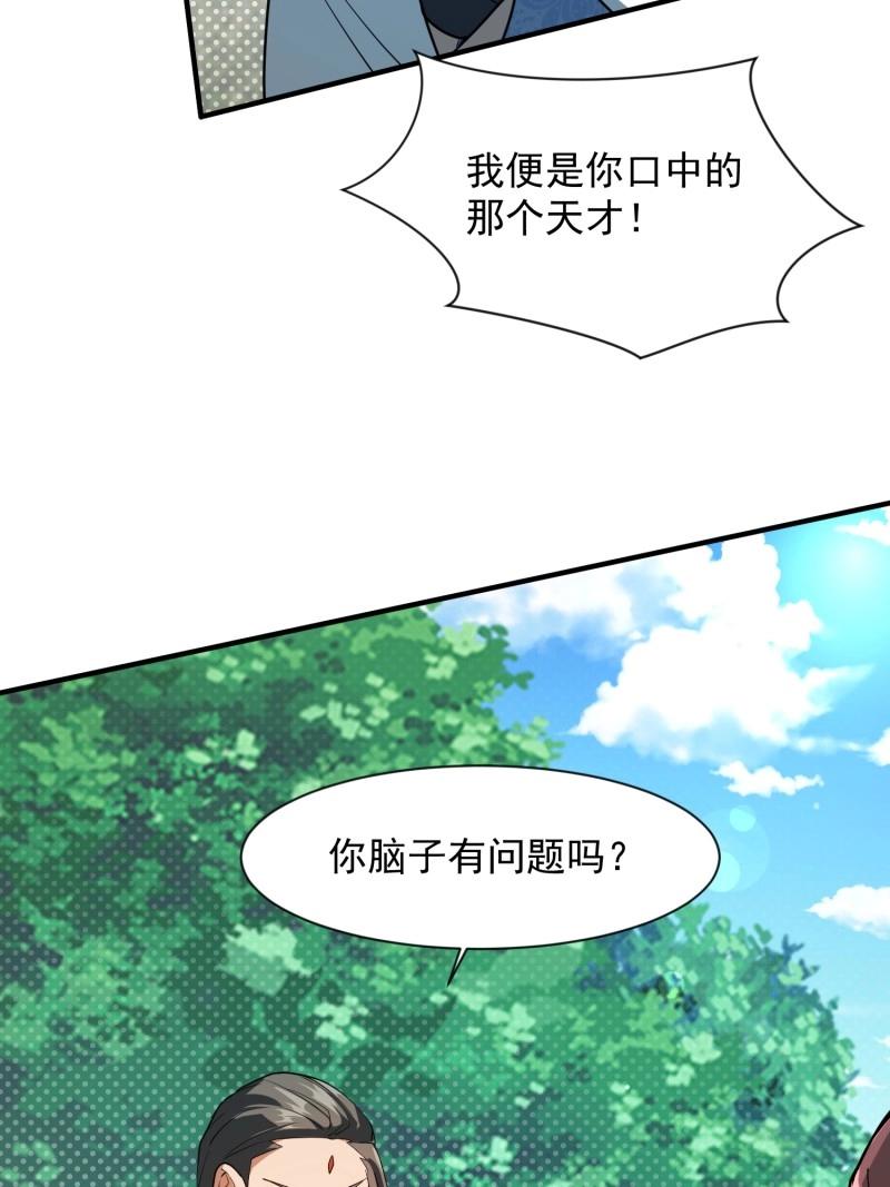 第34话 商议叛乱(1/2)-第81话