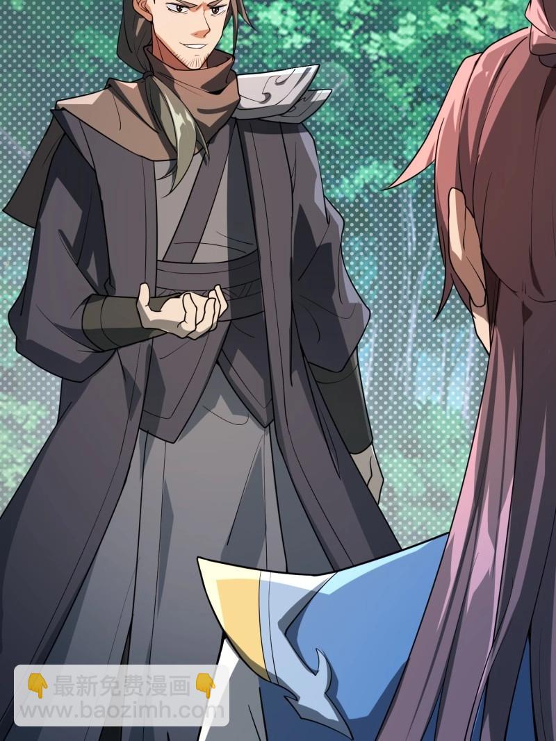 第34话 商议叛乱(1/2)-第81话