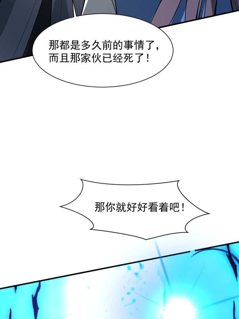 第34话 商议叛乱(1/2)-第81话