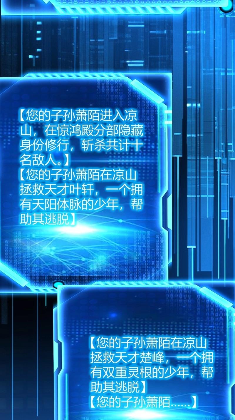 第36话 狗改不了吃屎(1/2)-第83话