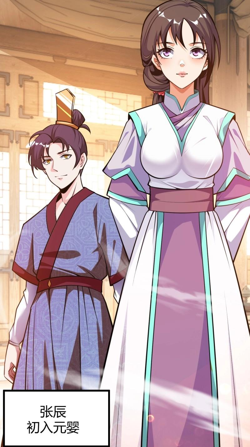 第36话 狗改不了吃屎(1/2)-第83话