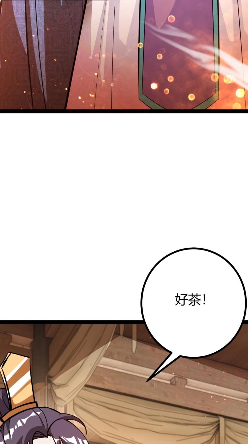 第36话 狗改不了吃屎(1/2)-第83话