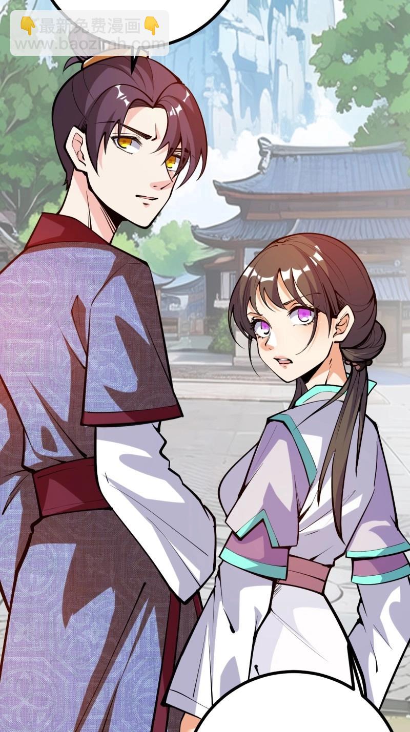 第38话 萧家外院的欢乐(1/2)-第85话