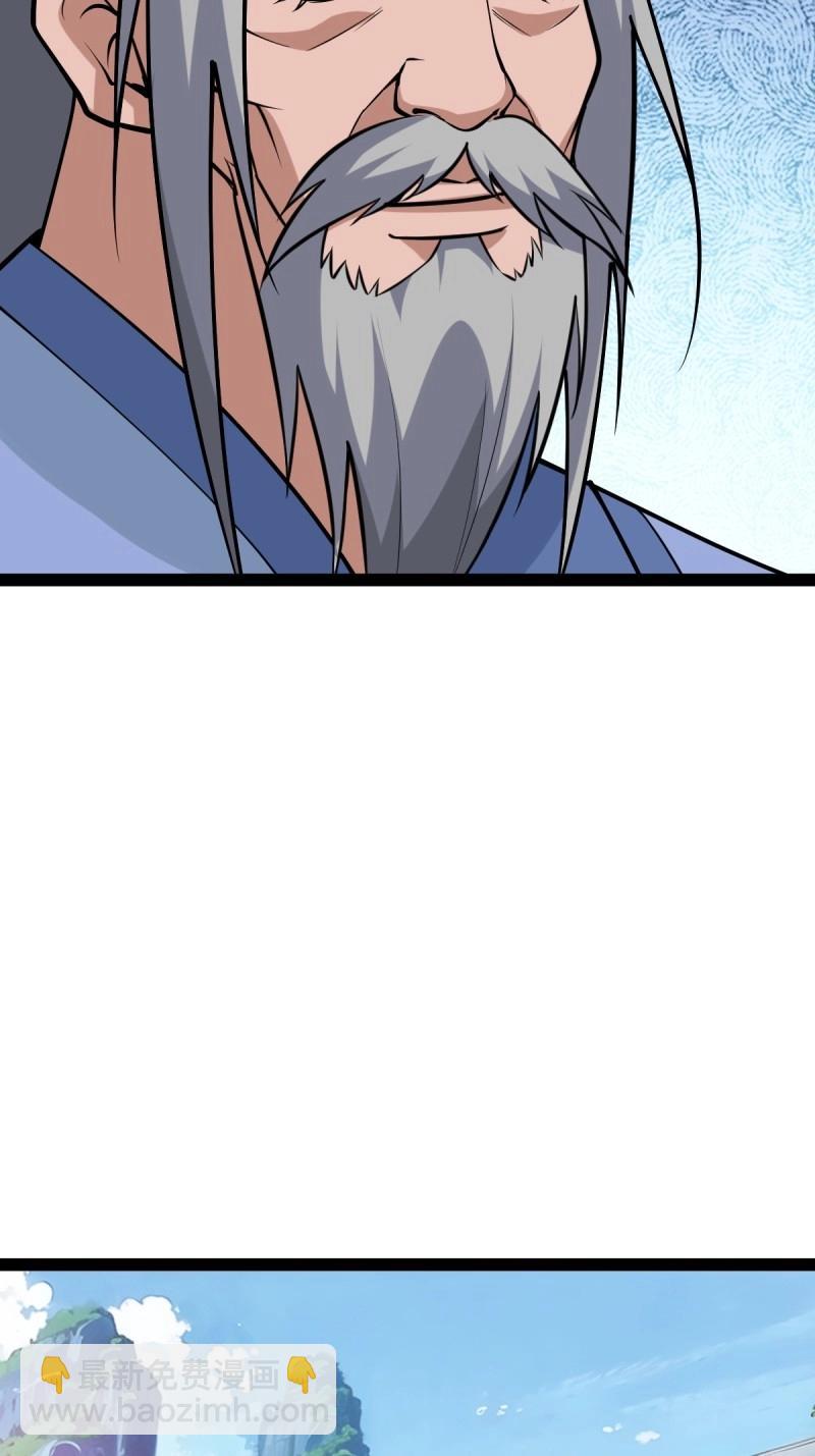 第38话 萧家外院的欢乐(1/2)-第85话