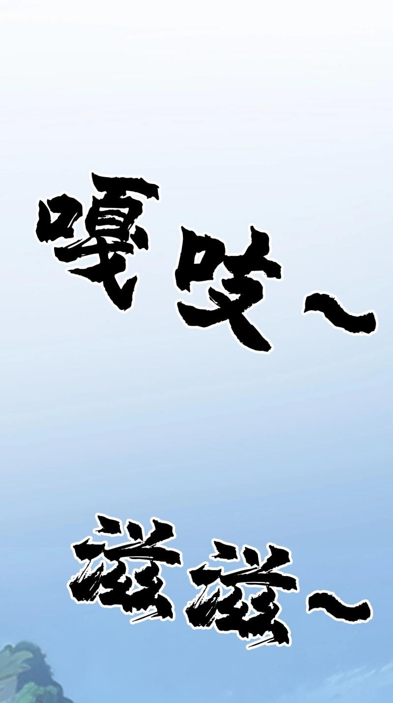 第38话 萧家外院的欢乐(1/2)-第85话