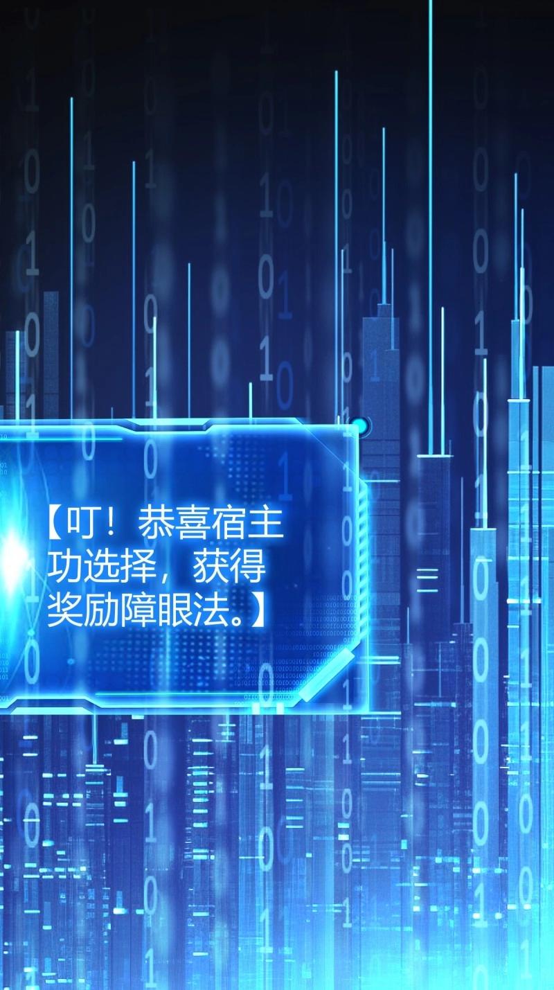 第38话 萧家外院的欢乐(1/2)-第85话