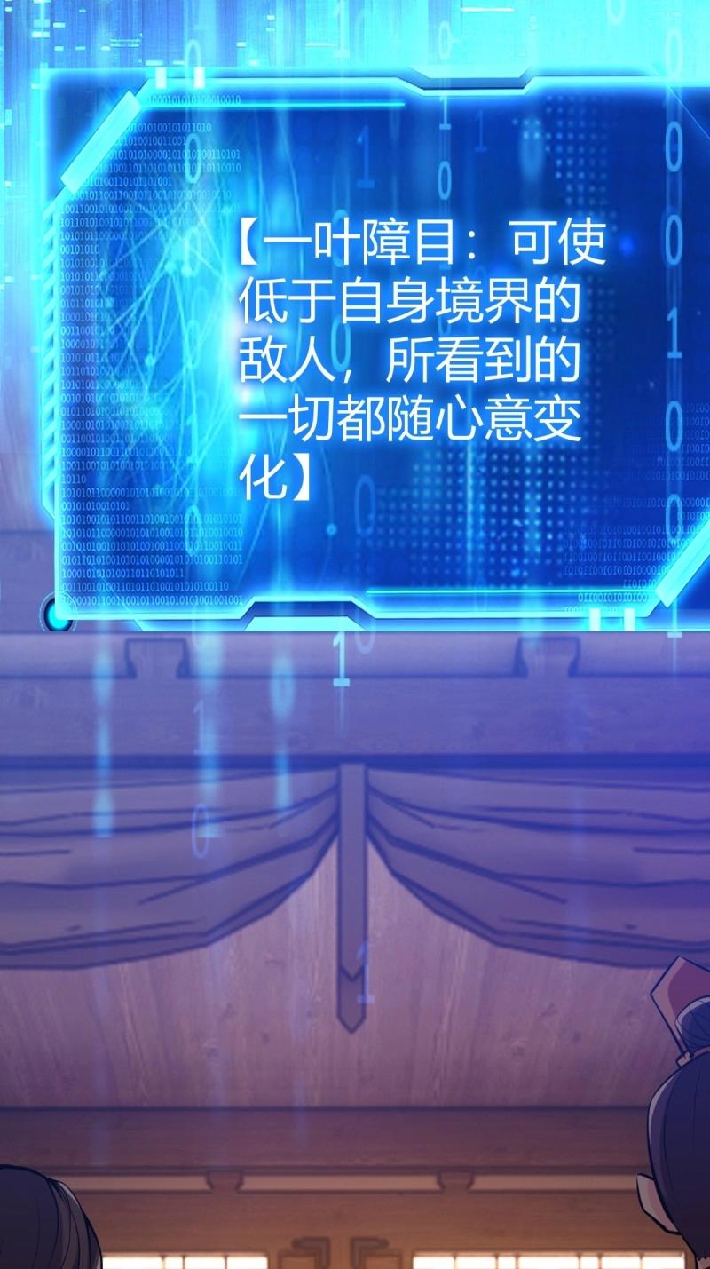 第38话 萧家外院的欢乐(1/2)-第85话