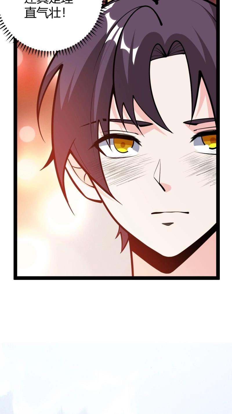 第38话 萧家外院的欢乐(1/2)-第85话