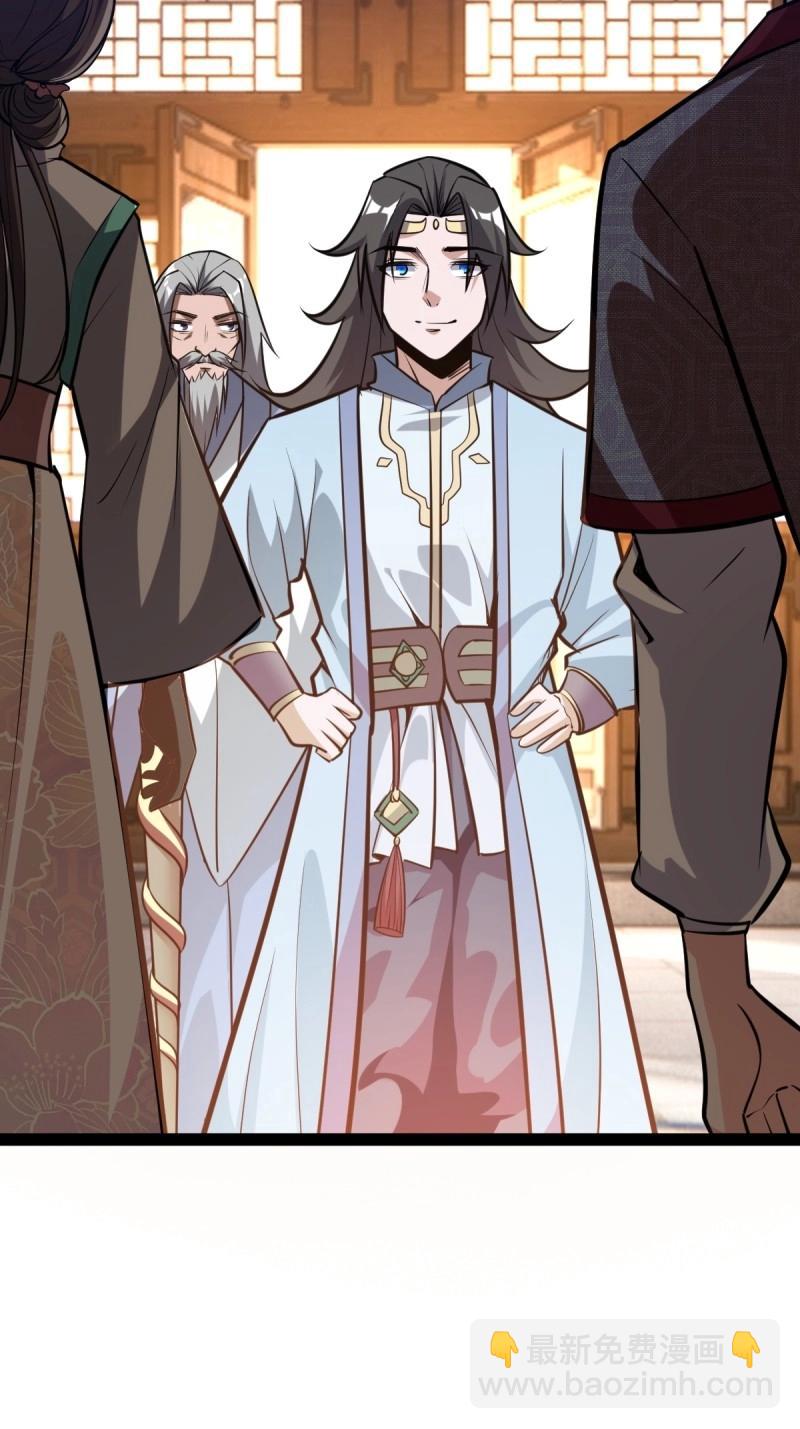 第38话 萧家外院的欢乐(1/2)-第85话