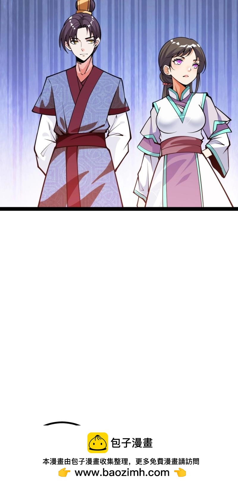 第38话 萧家外院的欢乐(1/2)-第85话