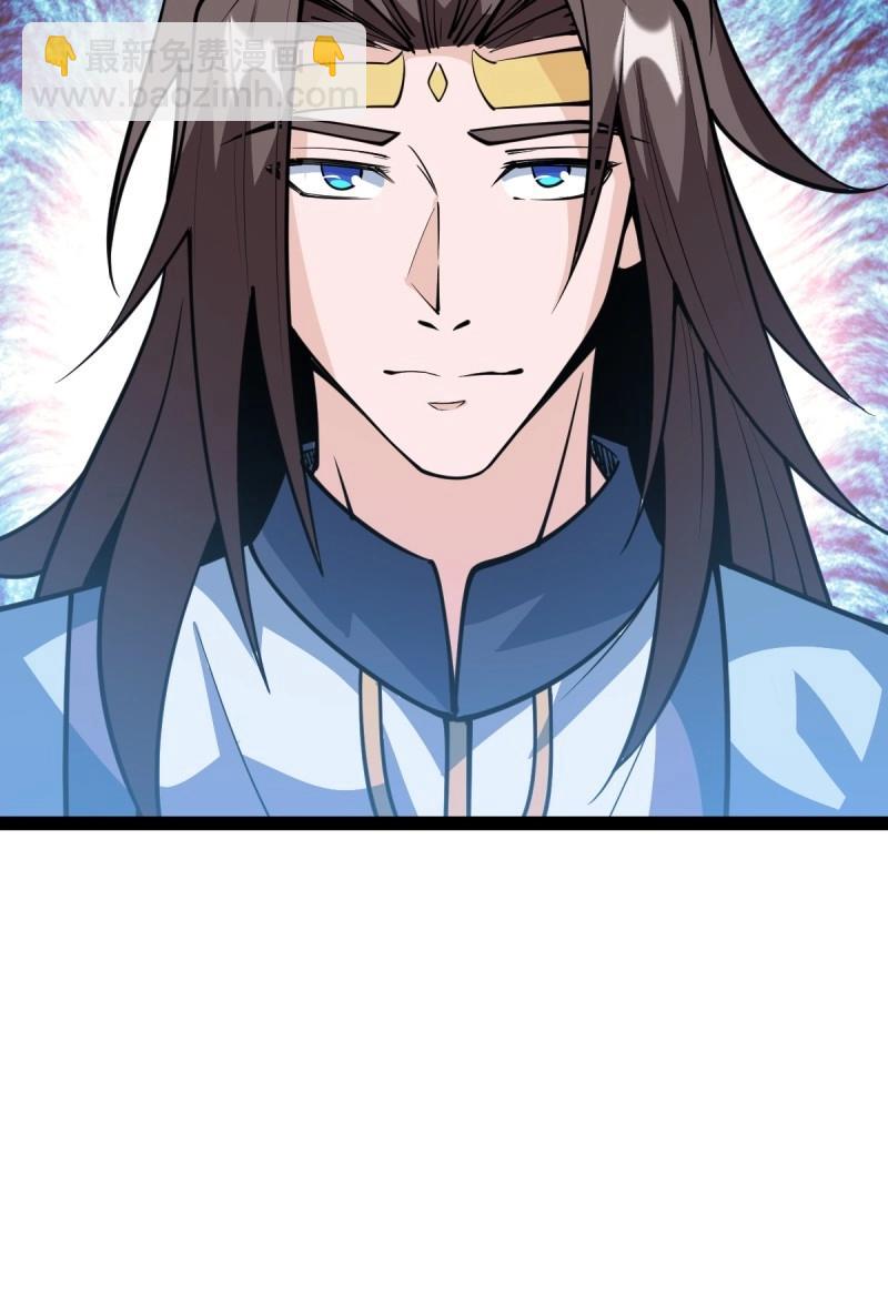 第40话 化神三层(1/2)-第87话