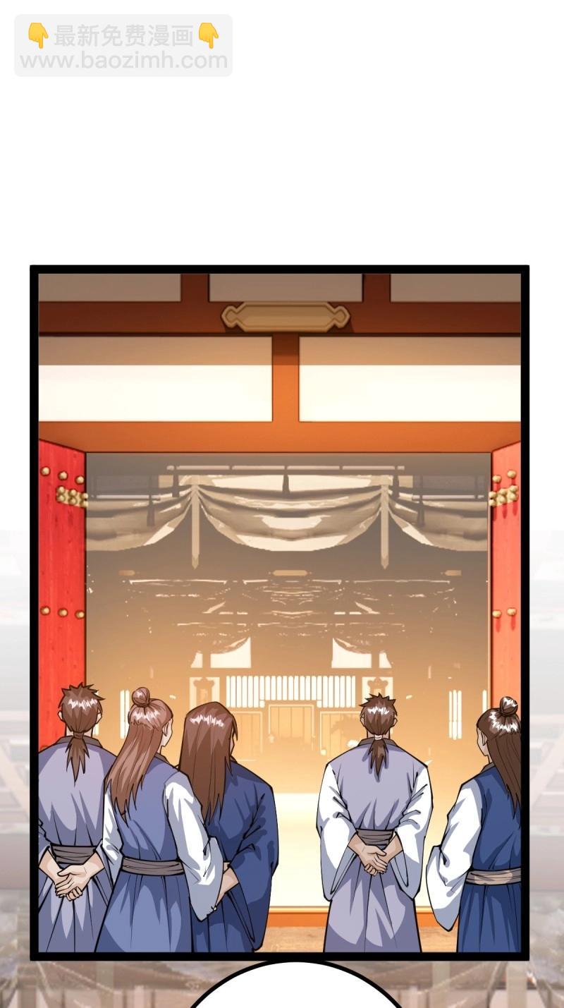 第40话 化神三层(1/2)-第87话