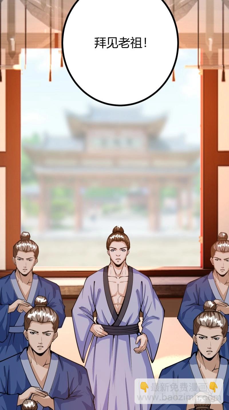 第40话 化神三层(1/2)-第87话