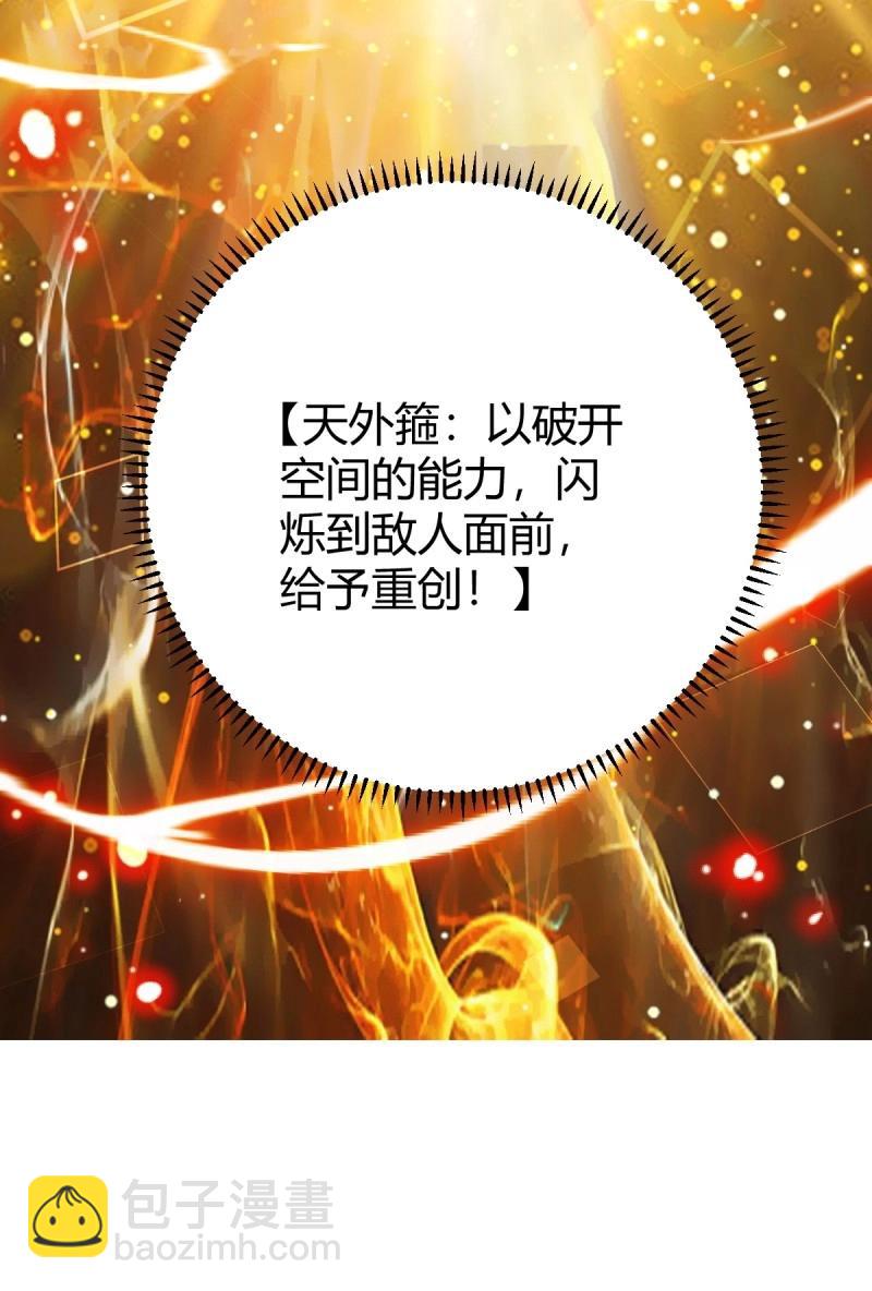 第40话 化神三层(1/2)-第87话