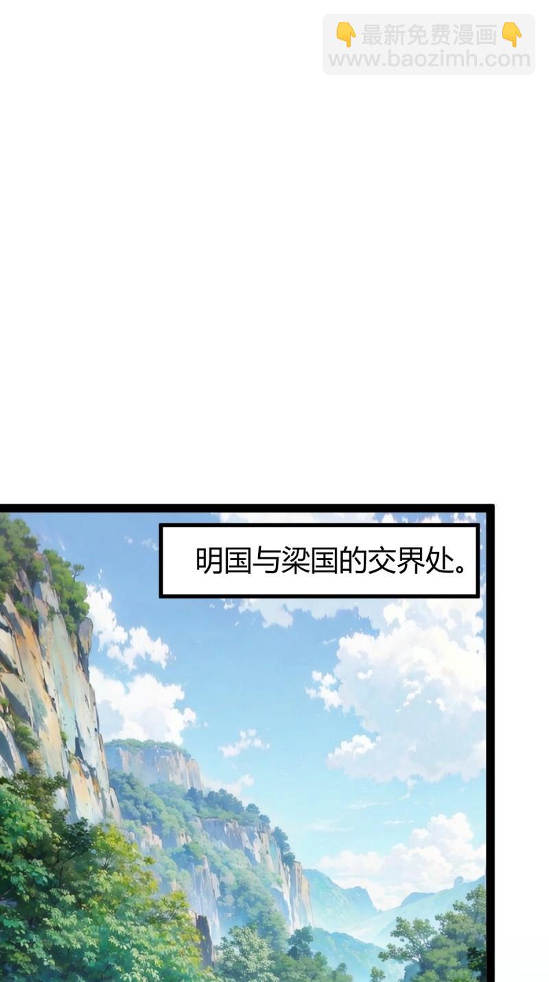 第40话 化神三层(1/2)-第87话