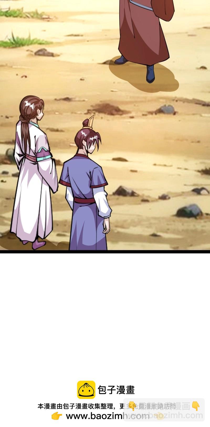 第40话 化神三层(1/2)-第87话