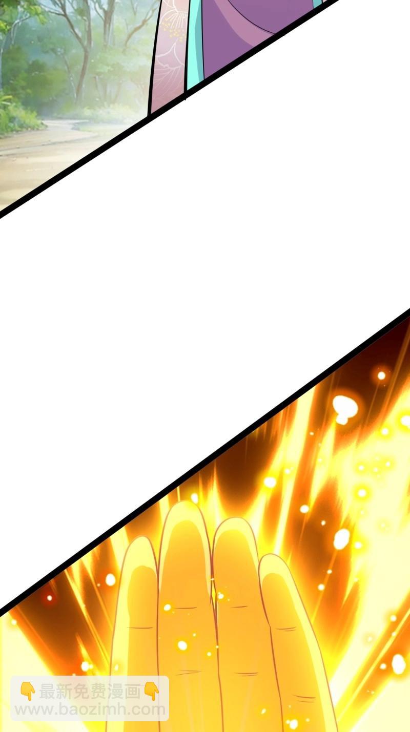 第42话 乔峰(1/2)-第89话