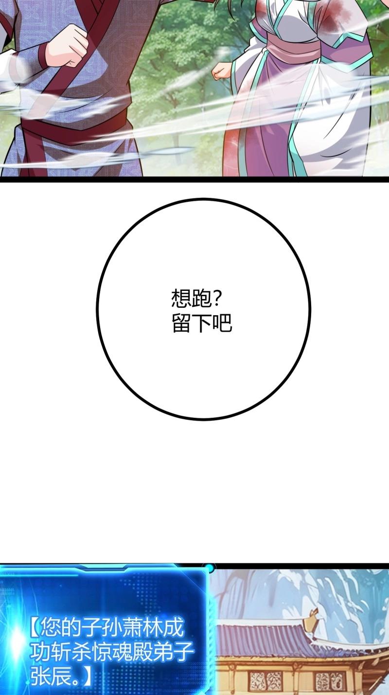 第42话 乔峰(1/2)-第89话