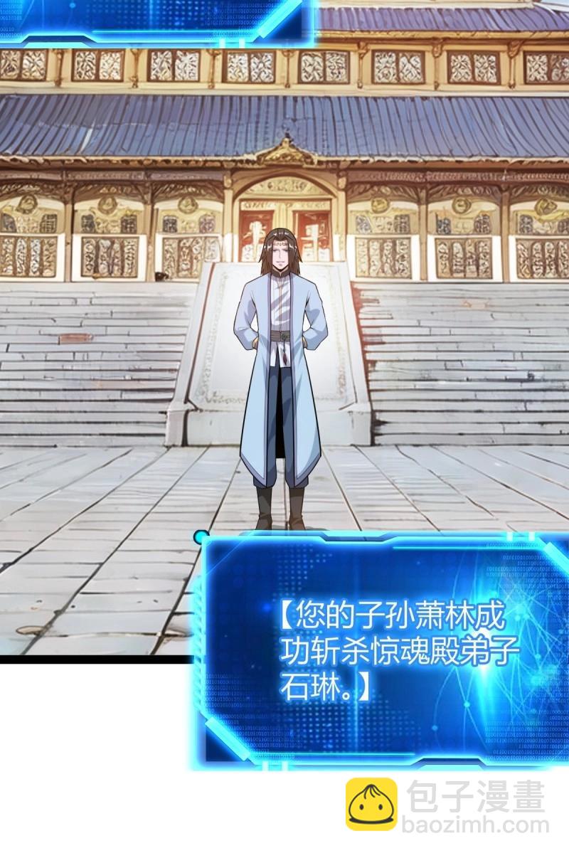 第42话 乔峰(1/2)-第89话