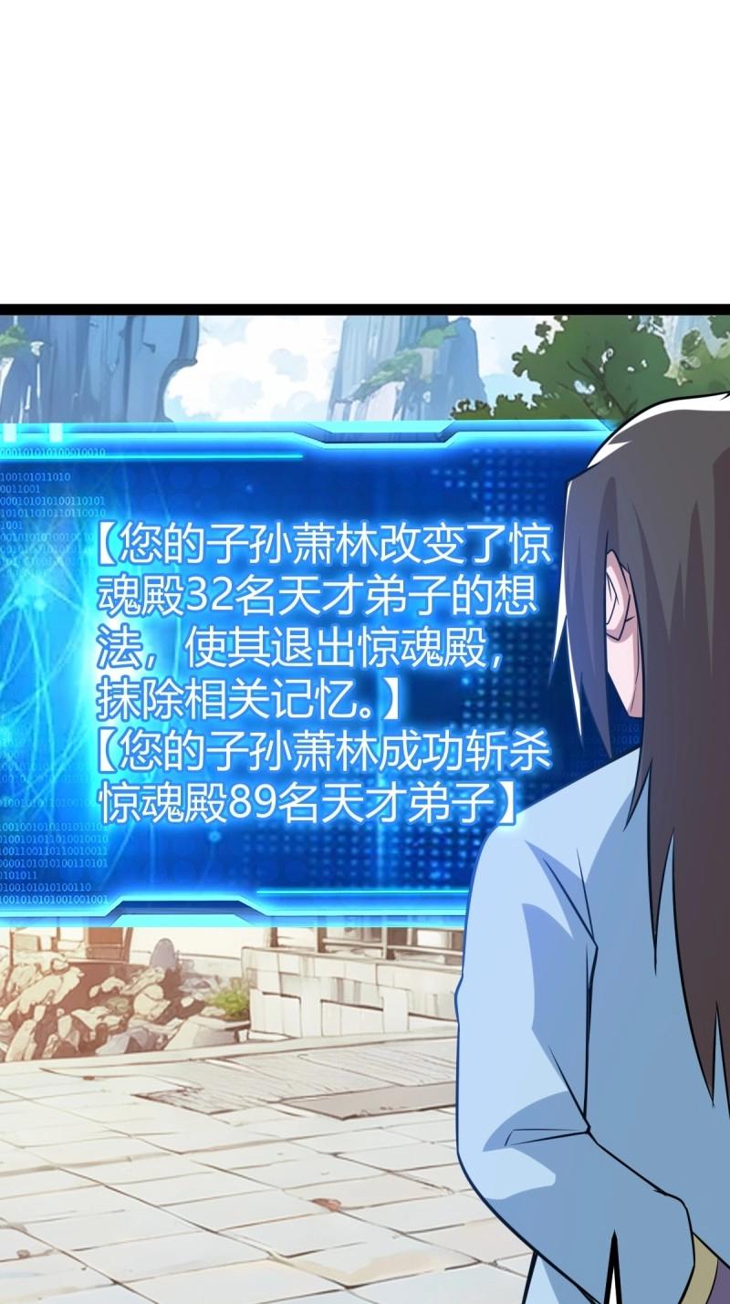 第42话 乔峰(1/2)-第89话