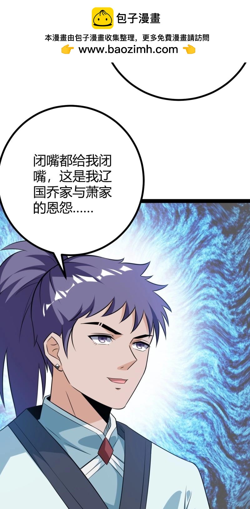 第42话 乔峰(1/2)-第89话