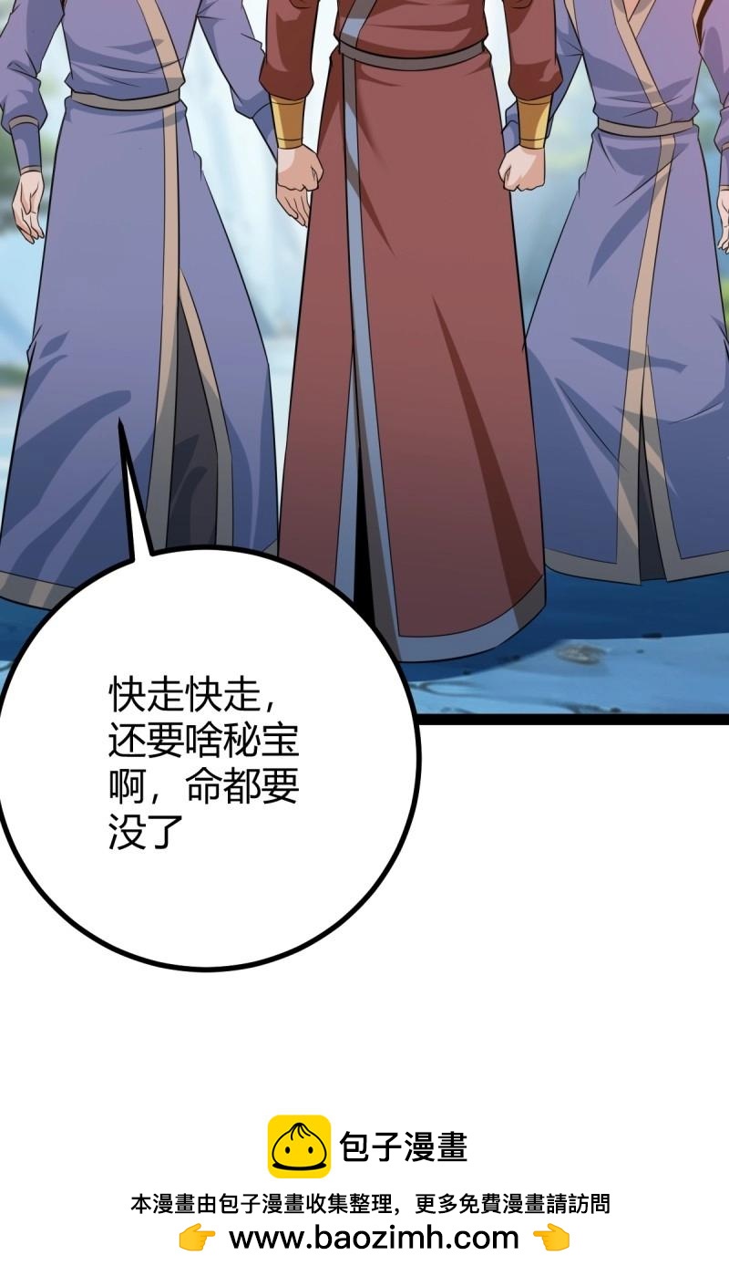 第42话 乔峰(1/2)-第89话