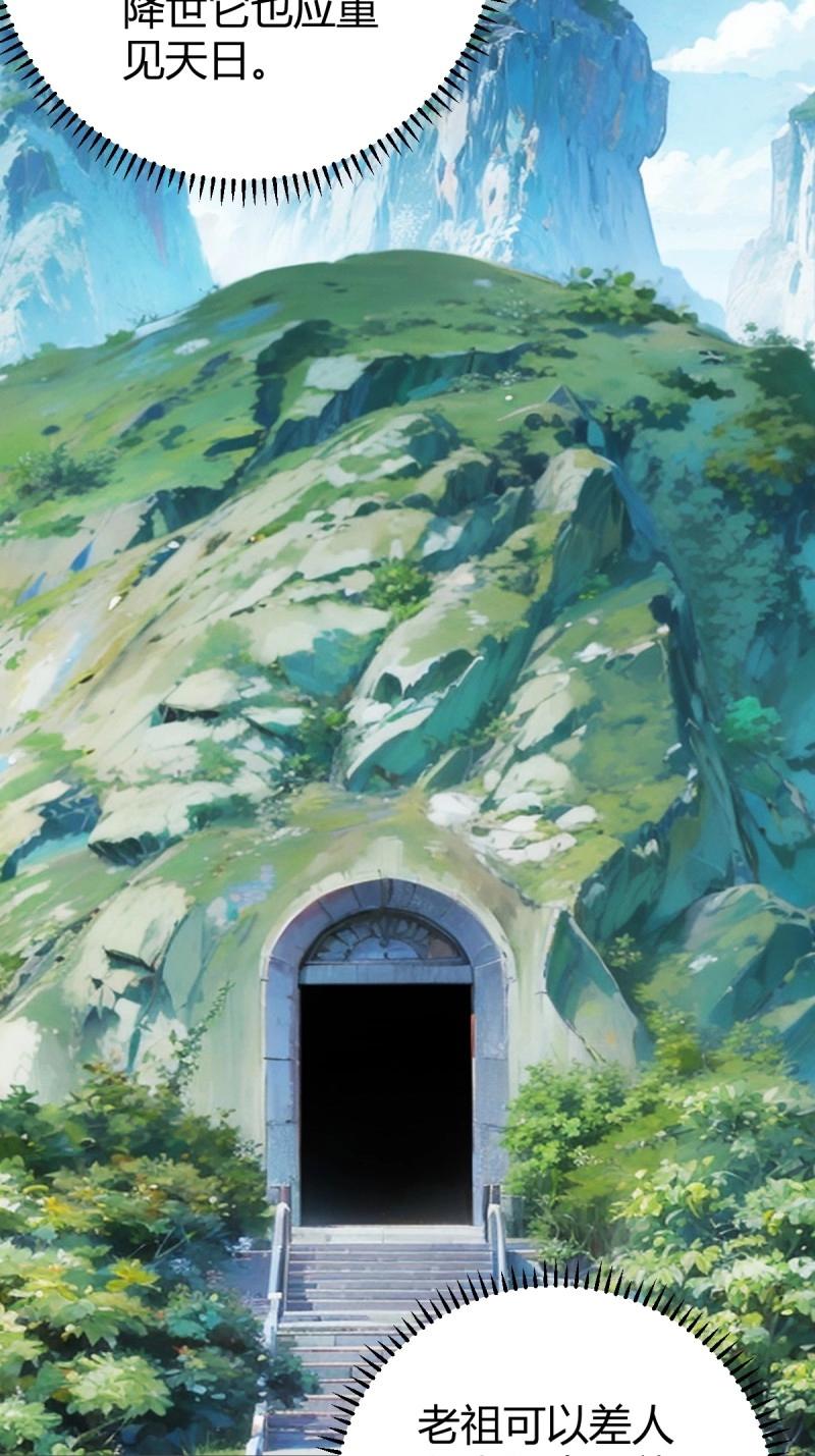 第42话 乔峰(1/2)-第89话