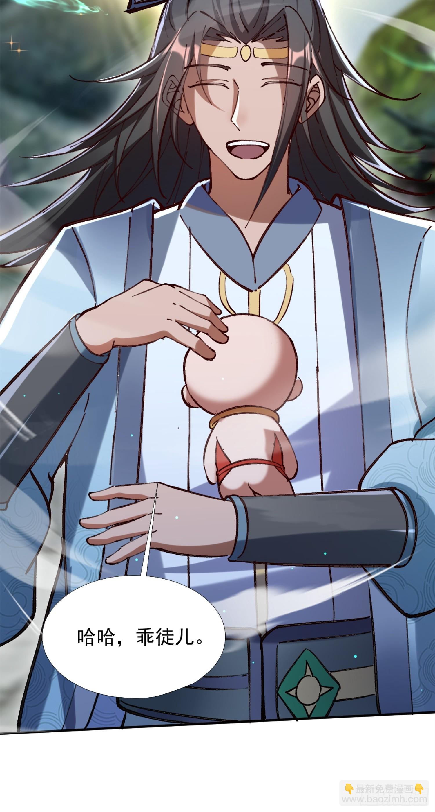 火火的晋级(1/2)-第9话