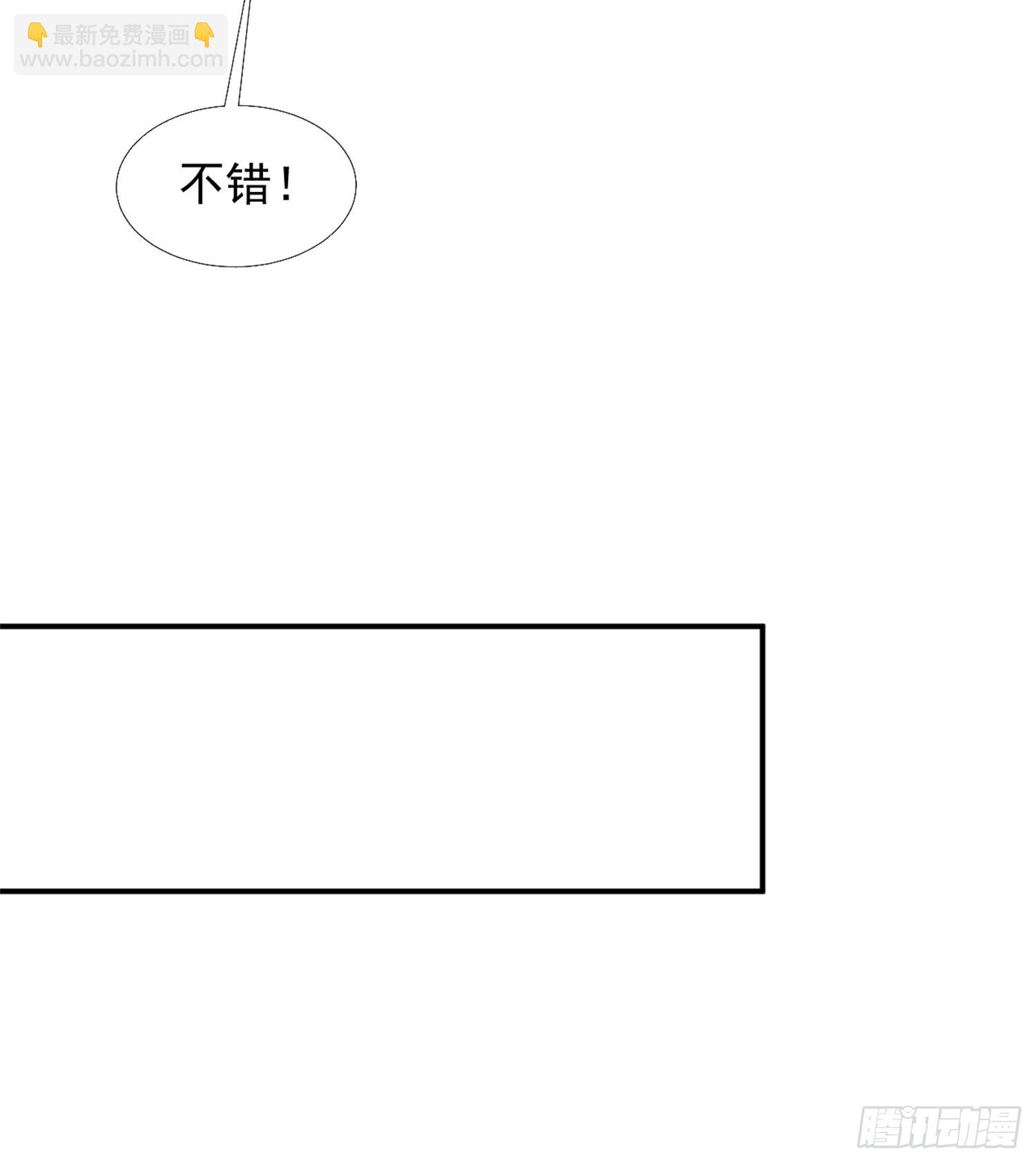 火火的晋级(1/2)-第9话