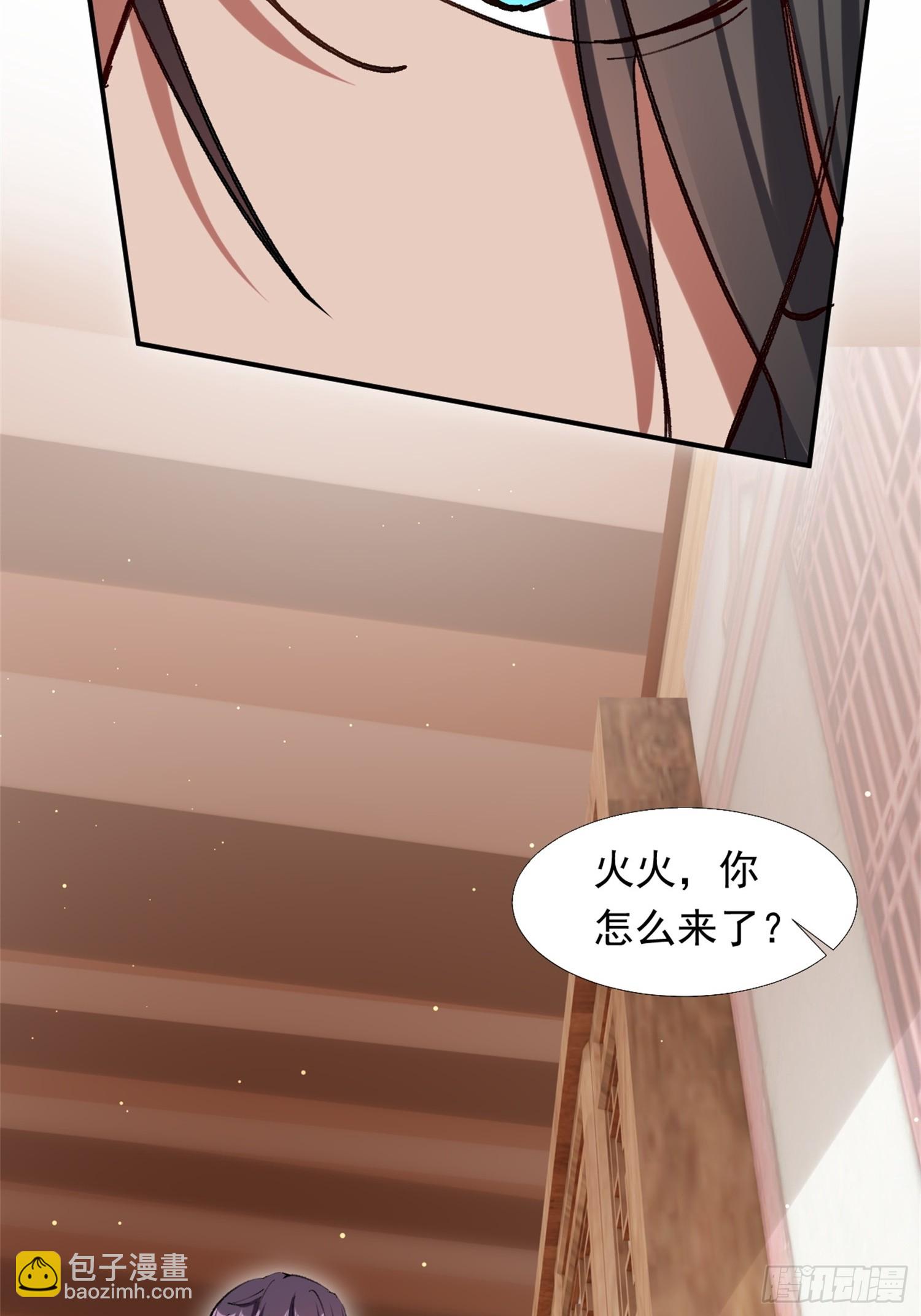 火火的晋级(1/2)-第9话